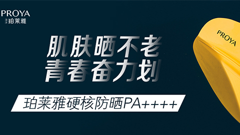 年轻就要奋力划！迪威国际独家冠名“皮划艇桨板马拉松挑战赛”