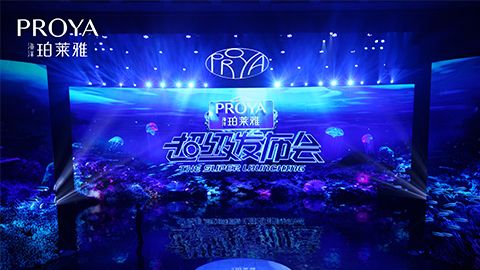 迪威国际超级发布会重磅新品实力种草，全面启动“一家人”计划