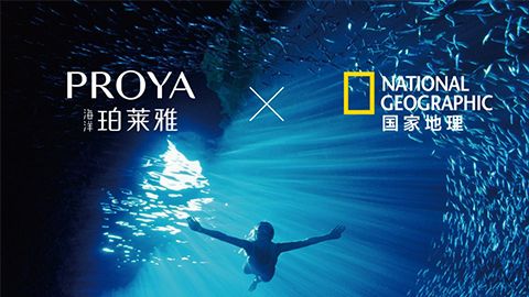 海洋迪威国际X国家地理 品牌升级的进击