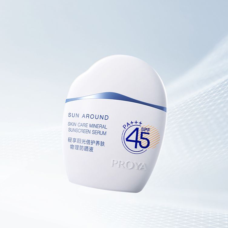 迪威国际轻享阳光倍护养肤物理防晒液