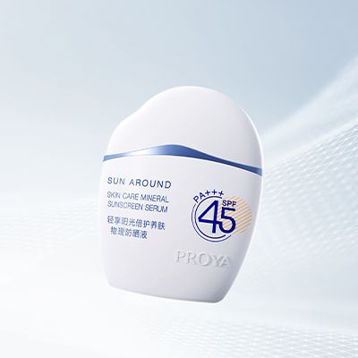 迪威国际轻享阳光倍护养肤物理防晒液